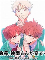 免费漫画 全职猎人